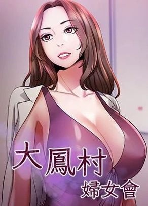 韩国片漫画新番上线